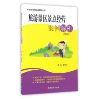 音像旅游景区景点经营案例解析禹贡