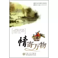 音像情寄万物张放