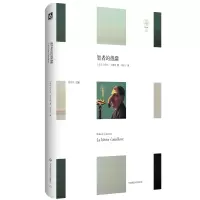 音像智者的愚蠢(轻与重)Belinda Cannone