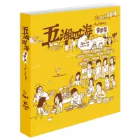 音像家常菜(广东及华南地区)Stella So