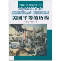 音像美国平等的历程(英)波尔