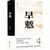 音像旱魃朱西甯