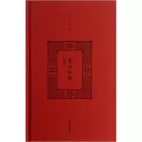音像邃谷序评(精)/开卷书坊来新夏