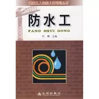 音像防水工叶刚