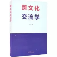 音像跨文化交流学刘珺