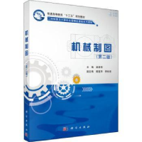 音像机械制图吴艳萍主编