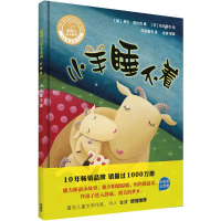 音像小羊睡不着(英)卡尔·诺拉克(Carl Norac)