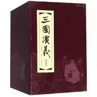 音像三国演义30册(精编版.绘画本)罗贯中