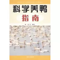 音像科学养鸭指南陈烈