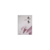 音像起.势殷礼明