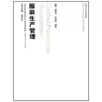 音像艺术与工程—生产管理(含光盘)盛楠