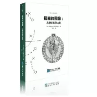 音像院前医疗急救工作手册刘力主编