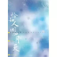 音像恰如人间四月天林徽因