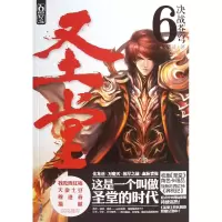 音像圣堂(6决战苍穹)骷髅精灵