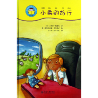 音像小柔的旅行(附光盘及阅读小帮手共5册)/我爱读中文分级读物