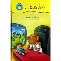 音像小柔的旅行(附光盘及阅读小帮手共5册)/我爱读中文分级读物
