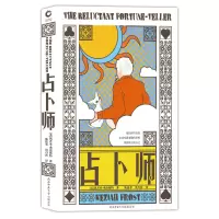 音像师(美)凯齐亚·弗洛斯特