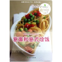 音像意面和意式烩饭/字里行间美味