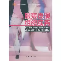 音像表演组织实务周晓鸣