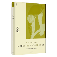 音像天命/理查德.耶茨文集[美]理查德·耶茨著齐彦婧译