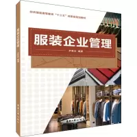 音像企业管理尹秀玲