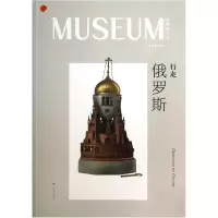 音像行走俄罗斯陈燮君