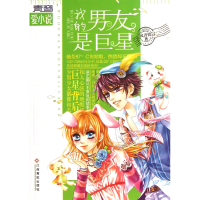 音像我的男友是凤青钗