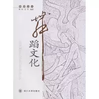 音像舞蹈文化李炜