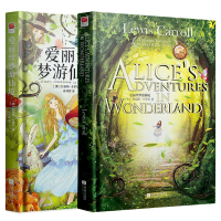 音像爱丽丝梦游仙境(2册)(英)刘易斯·卡罗尔(Lewis Carroll)