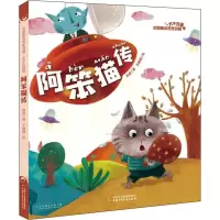 音像阿笨猫传冰波