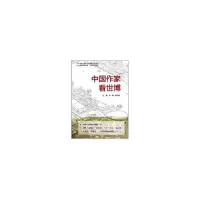 音像中作看世博孙颙