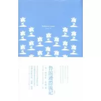 音像鲁滨逊漂流记(英文版)(英)丹尼尔·笛福