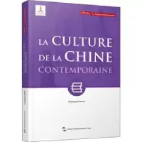 音像当代中国文化(法文版)/当代中国系列Ouyang Xuemei[著]