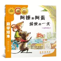 音像阿锤和阿蛋愉快的(韩)金成恩