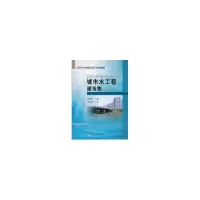 音像城市水工程建筑物张朝晖