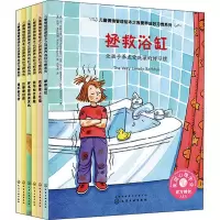 音像儿童情绪管理绘本之我要养成好习惯系列(6册)