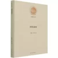 音像国宪精要李伯超,李云霖