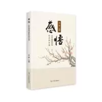 音像感悟:北京物资学院校友风采录余茜