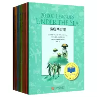 音像兰登书屋(英汉对照共9册)浙江文艺出版社