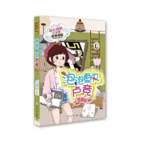 音像泡泡鱼丸卢竞/阳光姐姐小书房明星系列伍美珍