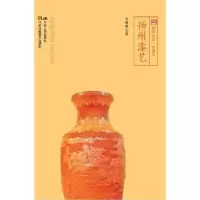 音像扬州漆艺韦明铧