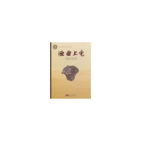 音像垣曲上亳王晓毅,王