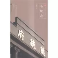 音像总统府刘晓宁
