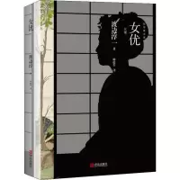 音像女优渡边淳一