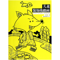 音像儿童装饰线描画蒋云标