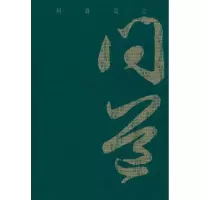 音像问道设计胡飞