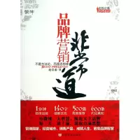 音像品牌营销道赵崇甫
