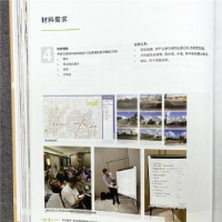 音像公共交通引导城市发展(TOD)实践者资源与工具手册世界银行编