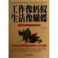 音像工作像蚂蚁生活像蝴蝶冷雪峰