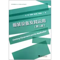 音像设备及其运用(第2版现代设计与工程专业系列教材)汪建英